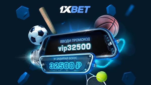 1xBet’s Unique Features: What Sets It Apart